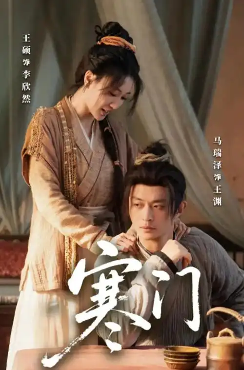 长安旧梦 热播电视剧全集免费在线观看
