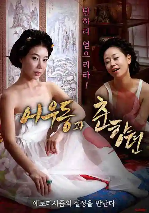 纸上江湖 国创武侠动漫手机免费在线观看