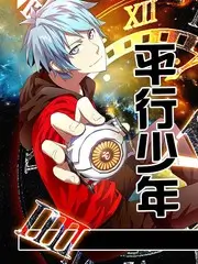 声浪计划 音乐竞演综艺节目在线观看